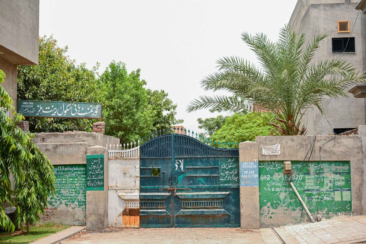 Abu Bakr Block block image 2